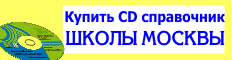 ������ �������-���� �� OZON.RU